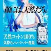 ヒメ日記 2025/07/22 21:15 投稿 藤沢なる コウテイ