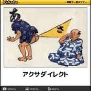 ヒメ日記 2025/07/23 09:00 投稿 藤沢なる コウテイ