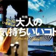 ヒメ日記 2025/07/23 14:28 投稿 藤沢なる コウテイ