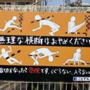 ヒメ日記 2025/07/23 16:00 投稿 藤沢なる コウテイ