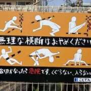 ヒメ日記 2025/07/23 16:15 投稿 藤沢なる コウテイ