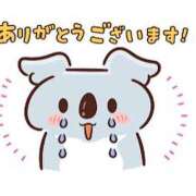 ヒメ日記 2025/07/23 21:00 投稿 藤沢なる コウテイ