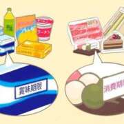 ヒメ日記 2025/07/28 20:46 投稿 藤沢なる コウテイ