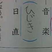 ヒメ日記 2025/07/28 21:31 投稿 藤沢なる コウテイ