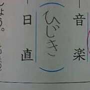 ヒメ日記 2025/07/28 21:45 投稿 藤沢なる コウテイ