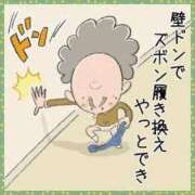 ヒメ日記 2025/07/28 22:17 投稿 藤沢なる コウテイ