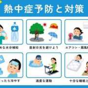 ヒメ日記 2025/07/29 09:33 投稿 藤沢なる コウテイ