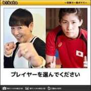 ヒメ日記 2025/07/29 12:34 投稿 藤沢なる コウテイ