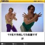 ヒメ日記 2025/07/29 12:55 投稿 藤沢なる コウテイ