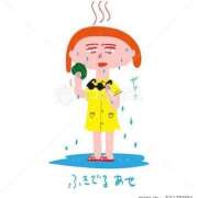 ヒメ日記 2025/08/04 17:56 投稿 藤沢なる コウテイ