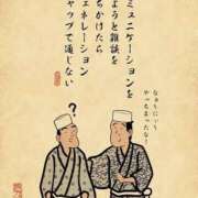 ヒメ日記 2025/08/12 19:41 投稿 藤沢なる コウテイ