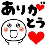 ヒメ日記 2025/08/12 23:45 投稿 藤沢なる コウテイ