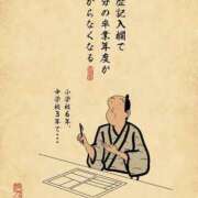 ヒメ日記 2025/08/13 09:17 投稿 藤沢なる コウテイ