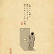 ヒメ日記 2025/08/13 09:26 投稿 藤沢なる コウテイ