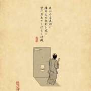 ヒメ日記 2025/08/13 09:45 投稿 藤沢なる コウテイ