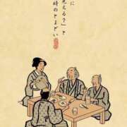 ヒメ日記 2025/08/13 14:13 投稿 藤沢なる コウテイ