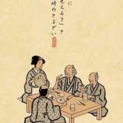 ヒメ日記 2025/08/13 14:33 投稿 藤沢なる コウテイ