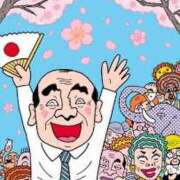 ヒメ日記 2025/08/14 17:00 投稿 藤沢なる コウテイ