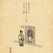 ヒメ日記 2025/08/15 09:01 投稿 藤沢なる コウテイ