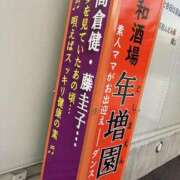ヒメ日記 2025/08/18 17:30 投稿 藤沢なる コウテイ