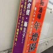 ヒメ日記 2025/08/18 17:35 投稿 藤沢なる コウテイ