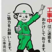 ヒメ日記 2025/08/18 20:16 投稿 藤沢なる コウテイ