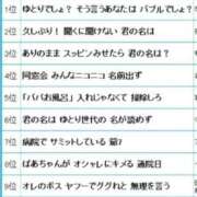 ヒメ日記 2025/08/18 20:30 投稿 藤沢なる コウテイ