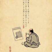 ヒメ日記 2025/08/18 21:45 投稿 藤沢なる コウテイ