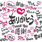 ヒメ日記 2025/08/19 17:01 投稿 藤沢なる コウテイ