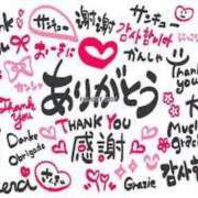 ヒメ日記 2025/08/19 17:06 投稿 藤沢なる コウテイ