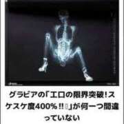 ヒメ日記 2025/08/25 21:06 投稿 藤沢なる コウテイ