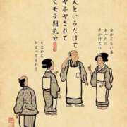 ヒメ日記 2025/08/25 22:01 投稿 藤沢なる コウテイ