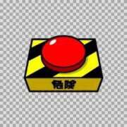 ヒメ日記 2025/08/25 22:30 投稿 藤沢なる コウテイ