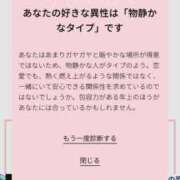 ヒメ日記 2025/08/26 08:00 投稿 藤沢なる コウテイ