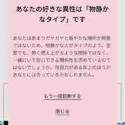 ヒメ日記 2025/08/26 08:17 投稿 藤沢なる コウテイ