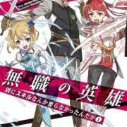 ヒメ日記 2025/08/27 08:05 投稿 藤沢なる コウテイ