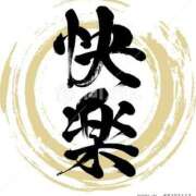 ヒメ日記 2025/08/28 07:41 投稿 藤沢なる コウテイ