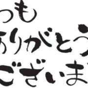 ヒメ日記 2025/08/29 14:40 投稿 藤沢なる コウテイ