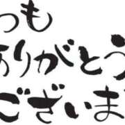 ヒメ日記 2025/08/29 14:55 投稿 藤沢なる コウテイ