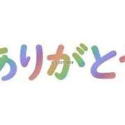 ヒメ日記 2025/09/16 19:48 投稿 藤沢なる コウテイ