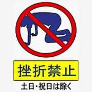 ヒメ日記 2025/09/16 20:02 投稿 藤沢なる コウテイ