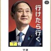 ヒメ日記 2025/09/16 21:07 投稿 藤沢なる コウテイ