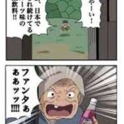 ヒメ日記 2025/09/16 21:46 投稿 藤沢なる コウテイ