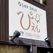 ヒメ日記 2025/09/16 22:01 投稿 藤沢なる コウテイ