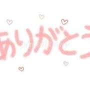 ヒメ日記 2025/09/17 13:05 投稿 藤沢なる コウテイ