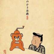 ヒメ日記 2025/09/17 13:16 投稿 藤沢なる コウテイ