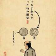 ヒメ日記 2025/09/17 14:01 投稿 藤沢なる コウテイ