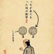 ヒメ日記 2025/09/17 14:15 投稿 藤沢なる コウテイ