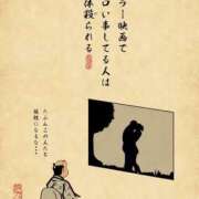ヒメ日記 2025/09/17 16:00 投稿 藤沢なる コウテイ