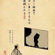 ヒメ日記 2025/09/17 16:15 投稿 藤沢なる コウテイ